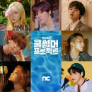 트렌디뮤직 이미지