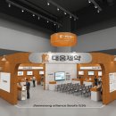 (주)엔터커뮤니케이션 더피알