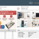 루체스타 리치먼드시티 이미지