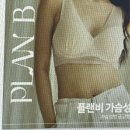 플랜비성형외과의원 이미지