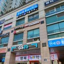 온누리한라약국 이미지