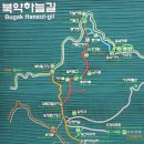 서울성곽에서 북한산성까지... 이미지