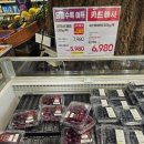 성주수산 | 직접 구경한 7월 이마트 고래잇 페스타 후기 (+전단지)