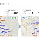 212 (동부종점~삼항2리) [2024.8.10] 이미지