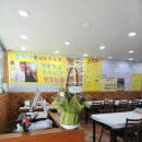 윤희네뻘낙지