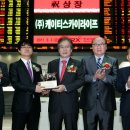 (주)케이티스카이라이프 이미지