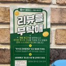 계림불고기 이미지