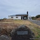 마라도 재활용 도움센터 이미지