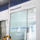 라피드 모터스 이미지