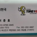 연제구-004 네이버블로그