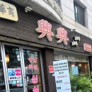 백양로 L 이미지