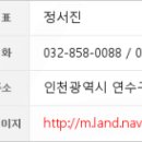 새아침공원(생태교육관 내) 이미지