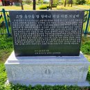 동산동비석군 이미지