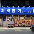 중앙슈퍼문구 이미지