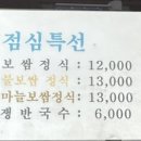 명서1경로당 이미지