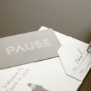 파우제호텔 이미지