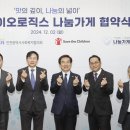 경인기업노동조합 이미지