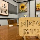 세이투