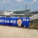 수정위례-D-9 이미지