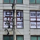 문형동림로 | 학원 이미지까지 달라지는 간판 시공 철인스카이 작업 후기