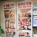 이코네일 네이버블로그