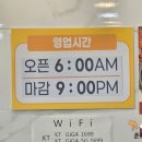 김밥천국석봉점 네이버블로그