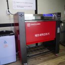 컴인워시 일산점 이미지