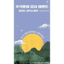 최동훈한의원 이미지