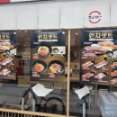 (주)커피빈푸드 | [부천역 스시 맛집] 스시로 후기 :: 찐 일본식 회전초밥