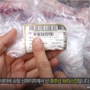 브리스맨