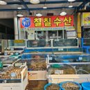충청도수산 이미지