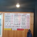 매원골와송칼국수