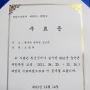 농업회사법인(주)이수 이미지