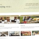 마리포사리조트 이미지