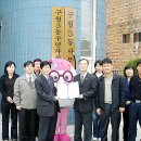 구월3동-3 이미지