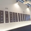 대구북구청 | 대구북구청삼겹살맛집 일행 방문 후기