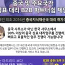 에프피컴퍼니