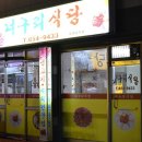 성당시장 이미지