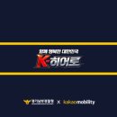 ㈜고속모터스 이미지