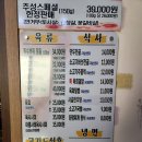 추성농장 이미지