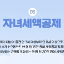 김준모세무회계사무소