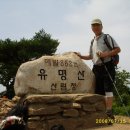 경기가평 유명산산행(2008.07.15) 모악산우회 이미지