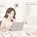 페이지뷰티