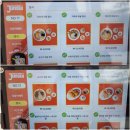 신복로 | [울산] 무거동 맛집 [준스이] 울산대학교점 치킨동 추천 솔직후기