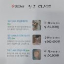 어린이 도예교실(오후) 이미지