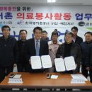 지사한의원 이미지