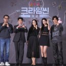 안금 | [블챌] #6 넷플릭스 크라임씬 제로 후기