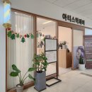 판교마트약국 이미지