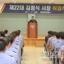 통영해양경찰서 이미지