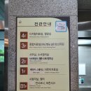 대화도서관 지하1층 이미지